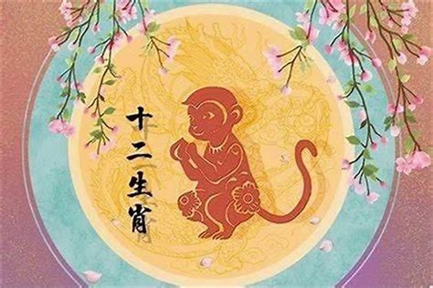 1968猴|1968年出生属什么生肖 1968年属猴是什么命